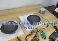 旧音箱如何翻新？翻新过程中需要注意什么？