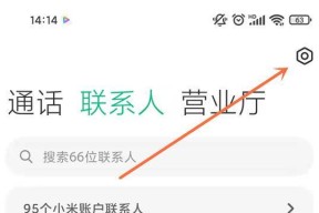 小米12卡顿问题如何解决？