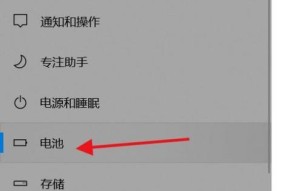 笔记本电脑声音突然消失了，怎么办（解决笔记本电脑声音问题的有效方法）