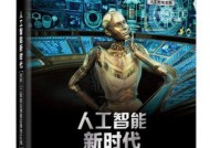 903人工智能技术特点有哪些？
