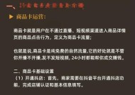 手表购买流量卡的流程是什么？流量卡的使用注意事项有哪些？