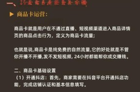 手表购买流量卡的流程是什么？流量卡的使用注意事项有哪些？