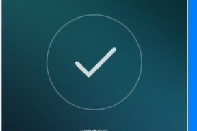 如何连接电脑到WiFi网络（电脑无法连接WiFi？别担心）