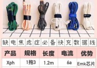 数据线捆扎卡使用方法是什么？如何快速整理数据线？