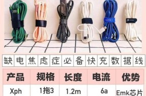 数据线捆扎卡使用方法是什么？如何快速整理数据线？