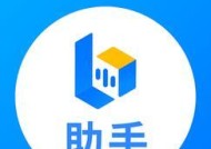 心算争锋app在苹果设备上如何下载？