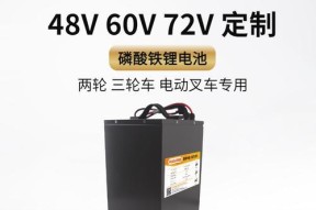 三轮车锂电池安装时火花产生的原因？如何安全安装？