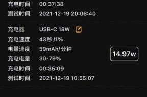 苹果手机快充功率是如何发展的？各代苹果手机快充功率有何不同？