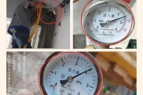 如何检查空调是否漏氟（掌握关键技巧）