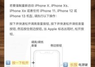 苹果笔记本无法开机？正确的开机步骤是什么？