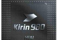 Kirin980测评详述？性能特点和常见问题解答？