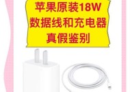 苹果xr充电器购买途径有哪些？如何辨别真伪？