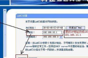 路由器没有网络是怎么回事（探究路由器无网络连接的原因及解决方法）
