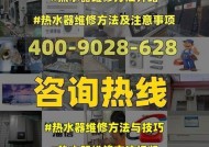 往热水器加水怎么加视频？加水步骤和注意事项是什么？