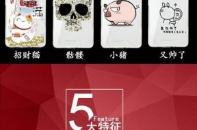 如何领华为手机壳？领取华为手机壳的流程是什么？