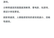 台式电脑配置如何选择才合适？需要考虑哪些因素？
