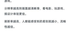 台式电脑配置如何选择才合适？需要考虑哪些因素？
