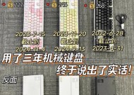 键盘无法连接电脑的原因是什么？如何解决键盘连接问题？