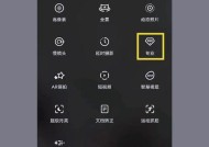 vivo手机如何拍摄高级感车辆照片？技巧是什么？