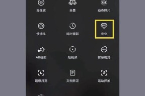 vivo手机如何拍摄高级感车辆照片？技巧是什么？