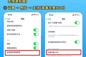 教你轻松导出iPhone隐藏相册照片到电脑（详细步骤）