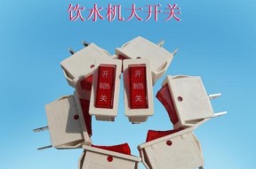 如何解决饮水机频繁启停问题（有效应对饮水机频繁启停）