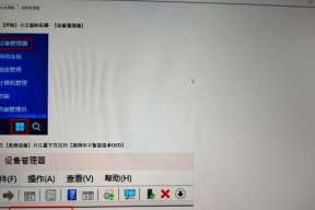 电脑更换音响的步骤是什么？