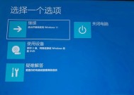 平板电脑无法重启怎么办？正确的重启步骤是什么？