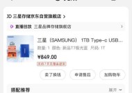 T7移动固态硬盘使用方法是什么？