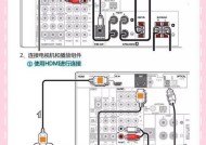 音箱夹口连接音响的正确方式是什么？