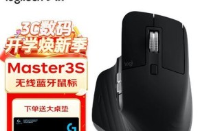 创造无线鼠标使用方法及常见问题解决指南