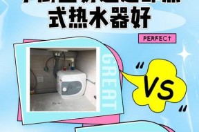热水器放水后不蓄水是什么原因？如何解决这个问题？