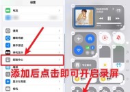 电脑如何开启投屏模式？操作步骤是怎样的？