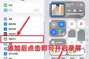 电脑如何开启投屏模式？操作步骤是怎样的？