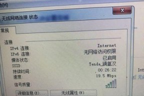 笔记本电脑开机后啥也没有怎么办？如何解决无显示问题？