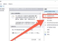 远程开启电脑后如何设置自动关机？
