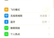 讯飞耳机如何查找？丢失后怎么办？