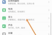 荣耀手机截屏保存到相册如何设置？步骤是什么？