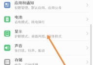 荣耀手机截屏保存到相册如何设置？步骤是什么？