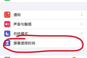 苹果六手机的正确使用方法是什么？使用中有哪些注意事项？