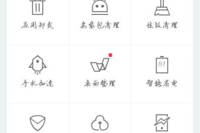 手机关机无法开机（手机突然关机）