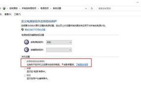 电脑关机时灯闪是为什么？解决方法是什么？