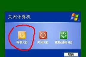 火神屏幕怎么随电脑关机熄灭？操作步骤是什么？