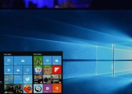 如何设置电脑桌面的显示方式（简单教你通过设置来显示你想要的桌面效果）