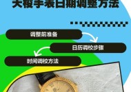 手表清理记录的步骤是什么？清理后如何恢复重要信息？