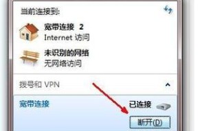 即插即玩游戏机顶盒如何连接？连接过程中遇到问题怎么办？