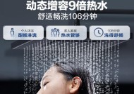 热水器洗澡体验怎么样？使用过程中有哪些注意事项？
