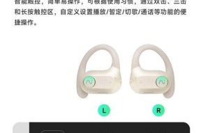 蓝牙耳机音频来源更改方法是什么？