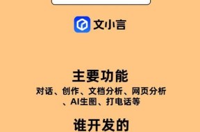 科研人工智能助手的功能特点有哪些？