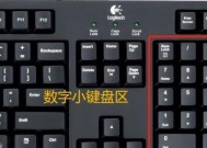 键盘上的子母键是什么？其作用与重要性解析